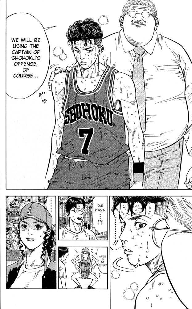 Slam Dunk, Chapter 236 image 08